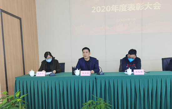 凝聚人心 树立榜样——建华文创集团召开2020年杭州区域表彰大会