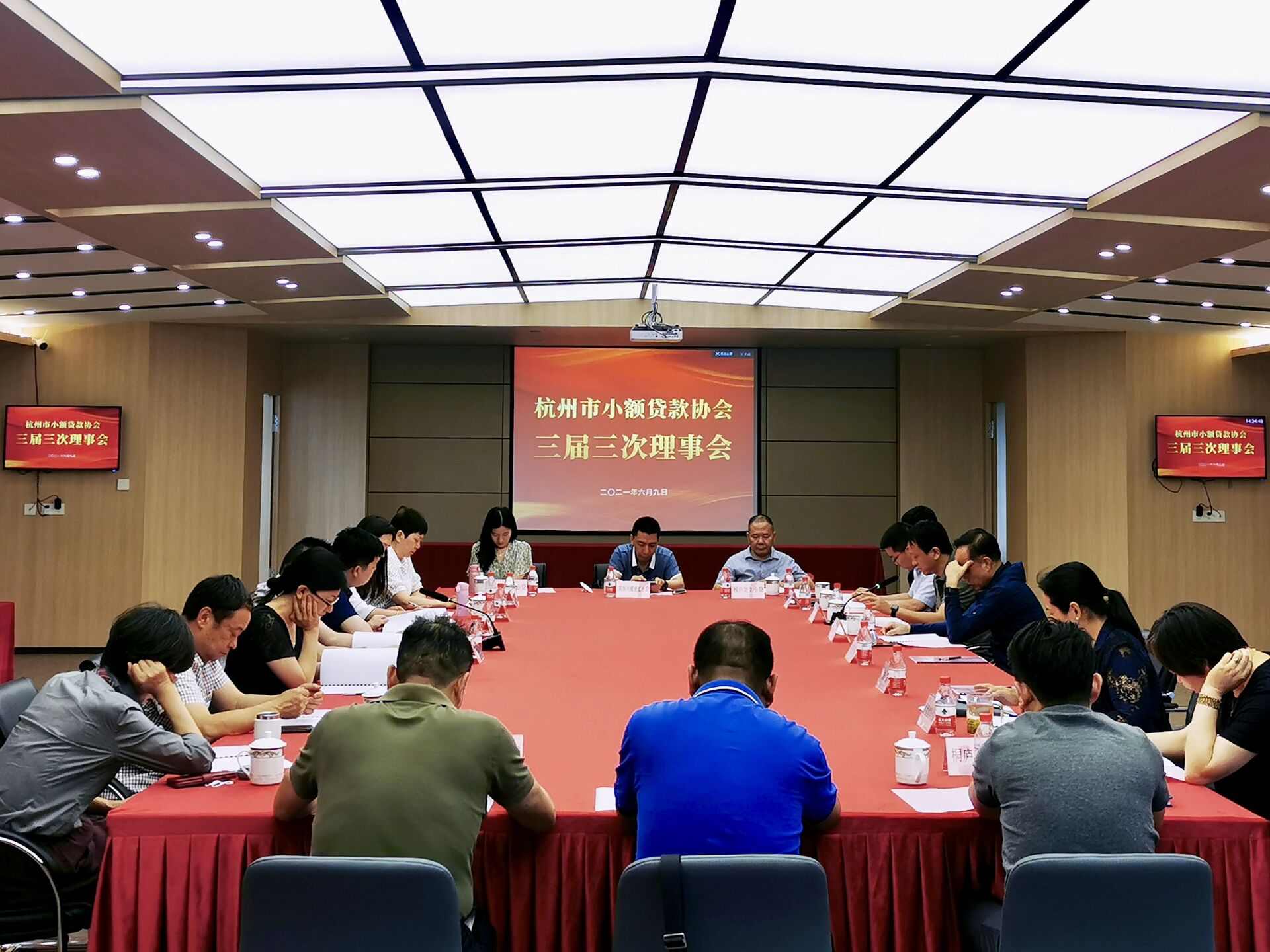 杭州市小额贷款协会——  第三届三次理事会在建华小贷顺利召开