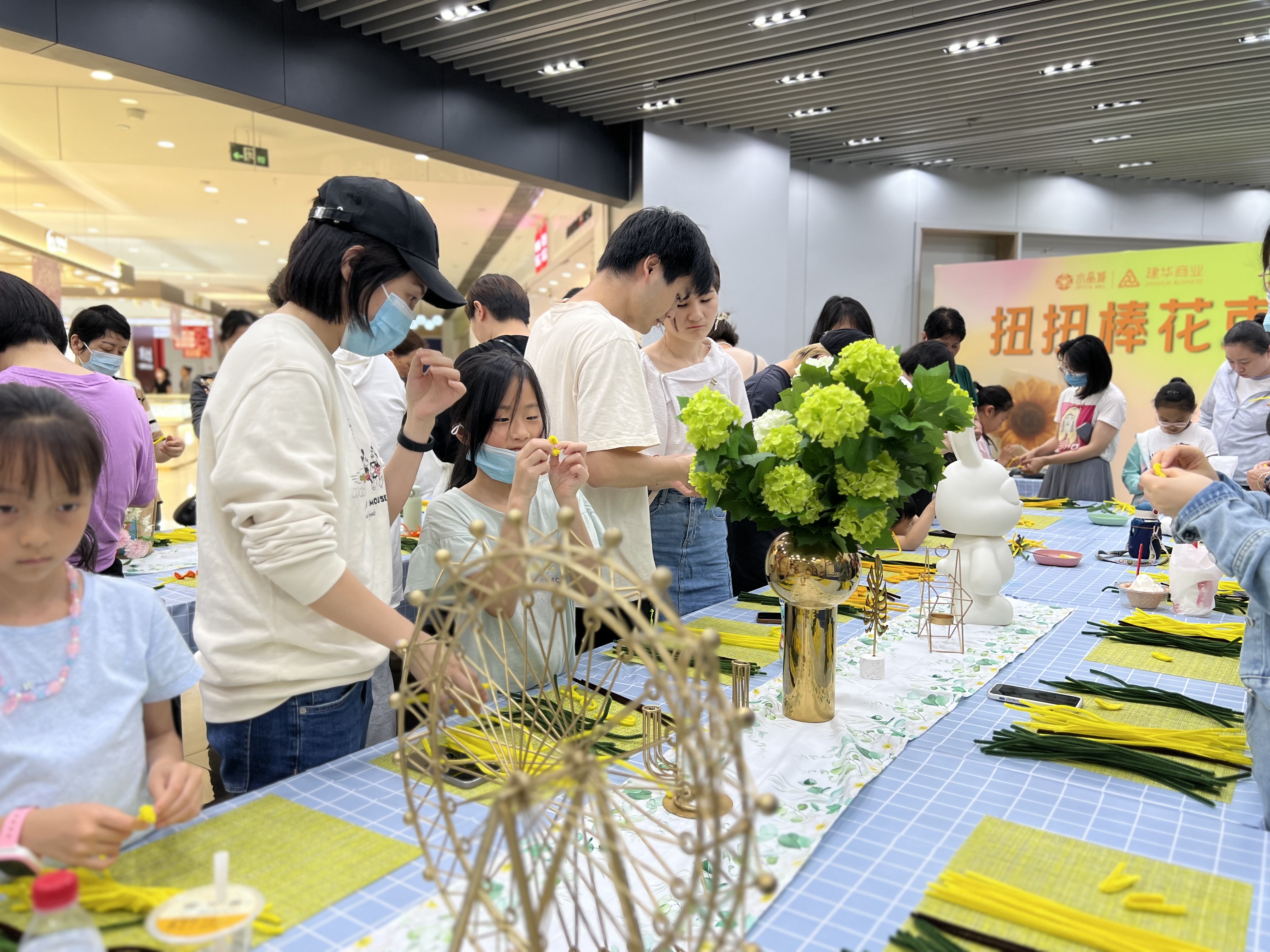 水晶城扭扭棒花束DIY活动圆满举行