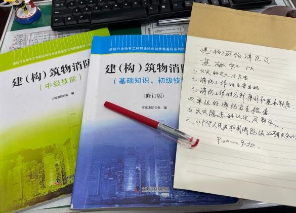 加强业务学习 提高业务素质——钱江商城举办专职安全员培训