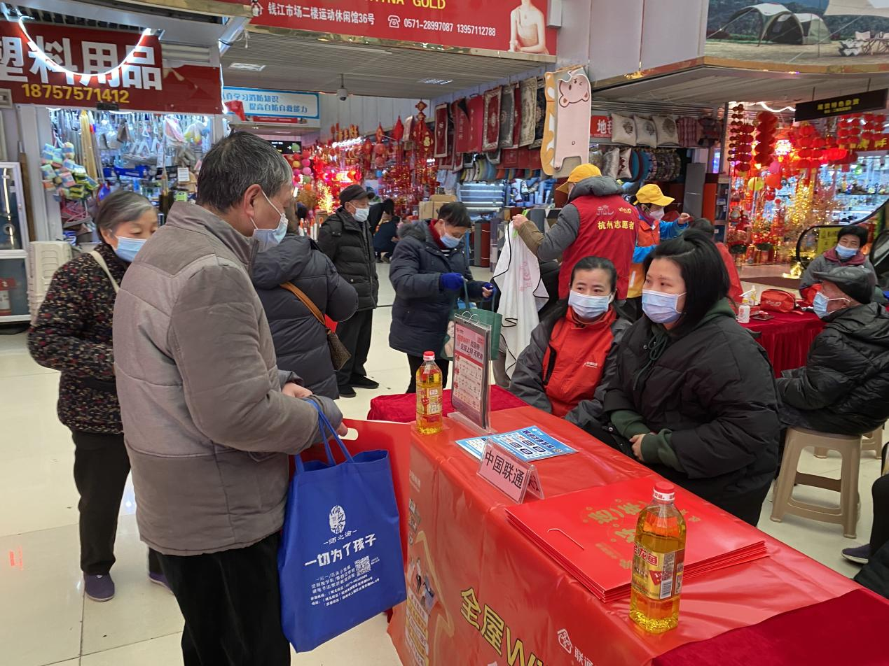 钱江商城开年首场公益日活动来袭！