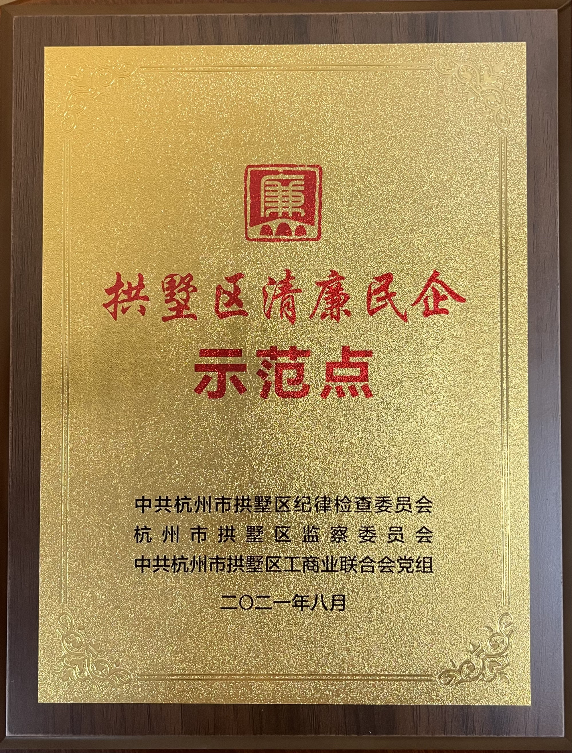 微信图片_20210902164910.jpg